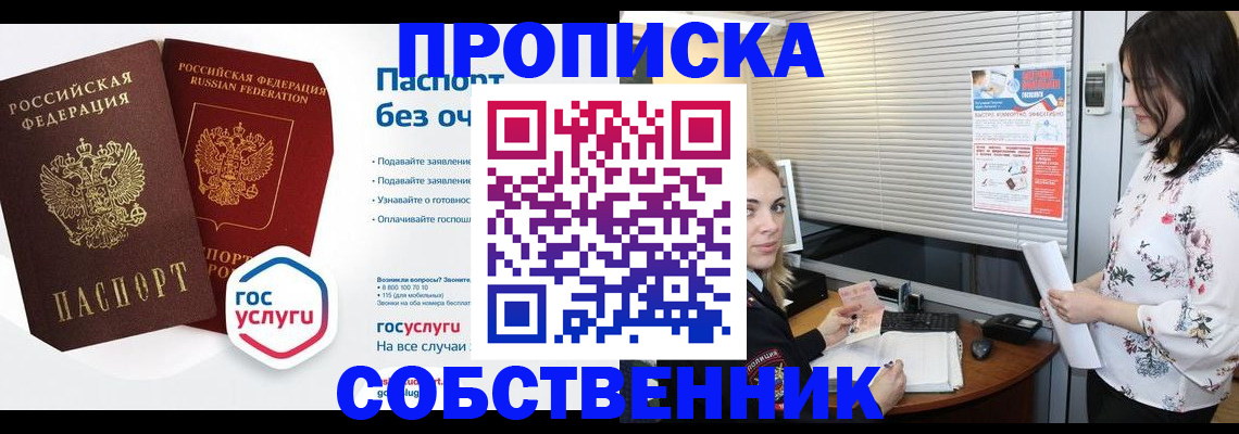 форма 3 в Ульяновске